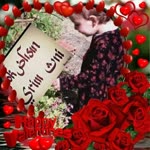 Aysun