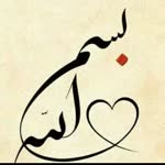Hafiz
