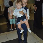 Erdal