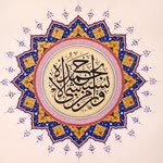 Cefer