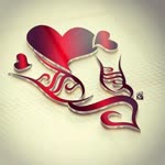 İbrahim