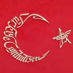Oğuz
