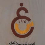 Zehra
