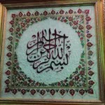 Aydın