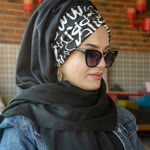 Emine