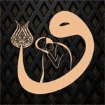 Nur