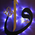 Senem