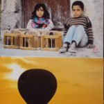 Emine