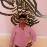Bayram