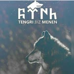 Emre