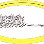 Sedanur