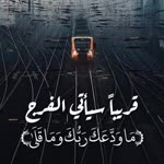 Halaf