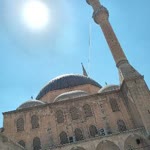 Emine