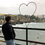 Eray