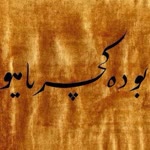 Muzaffer