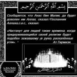 Aygün