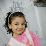 Emine