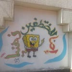Hisham