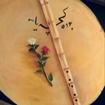 Esra