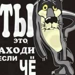 Slava