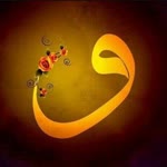 Burak