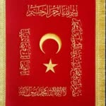 Engin