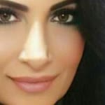 Emine