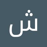 Hanan