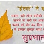 Nareshbhai