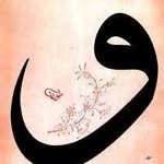 Rukiye