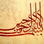 Burhan