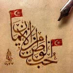 Şeyma
