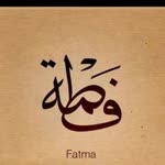 Fatma