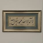 Meryem