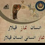 Selahattin