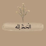 Seher