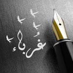 Muhammet