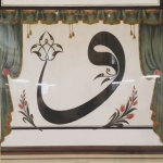 Abdülkadir