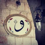 Uğur