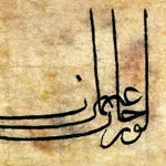 Emirhan
