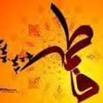 Fatma