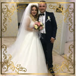 Emine