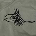 Sahel