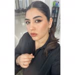 Emine