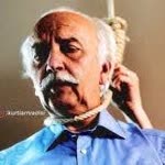 Emre