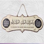 Akif