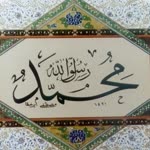 Oğuz