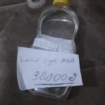 Ayazcan