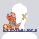 Mengstu