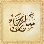 Selcan